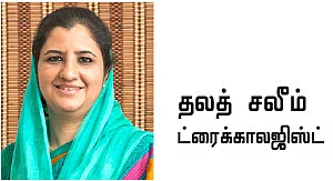 எந்த ஷாம்பு... யாருக்கு பெஸ்ட்?