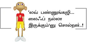 “காங்கிரஸுக்கு எதிரி காங்கிரஸில்தான் இருக்கிறார்கள்!”