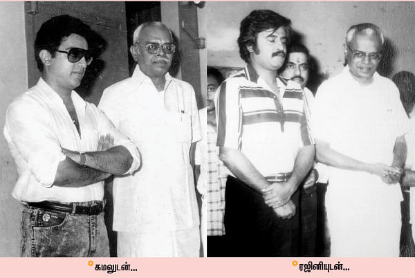 திரைத்தொண்டர் - 1