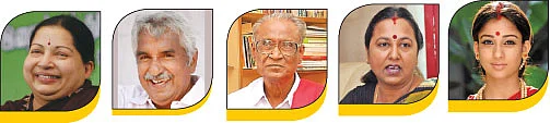 செய்திகள்...