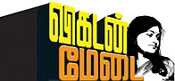 விகடன் மேடை: குஷ்பு