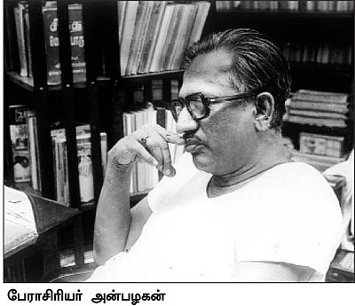 கழுகார் பதில்கள்