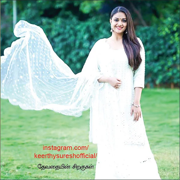 வலைபாயுதே