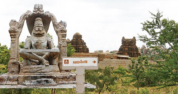 கொஞ்சம் சரித்திரம் கொஞ்சம் தரிசனம்! - 1