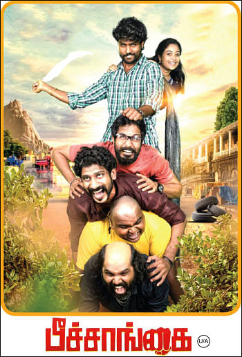 பீச்சாங்கை - சினிமா விமர்சனம்