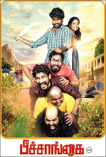 பீச்சாங்கை - சினிமா விமர்சனம்