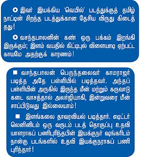 ”வெயில் மனிதர்களின் ஊர் விருதுகள்!”