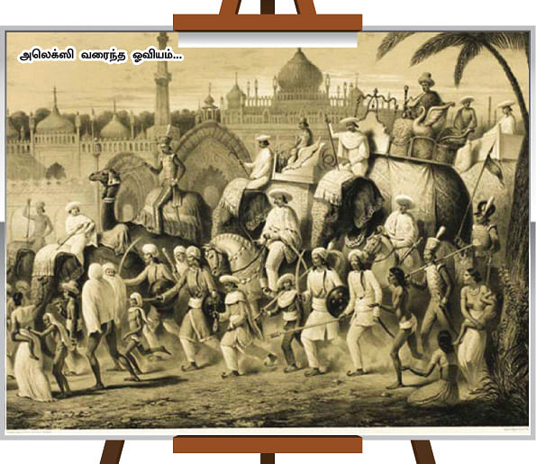 எனது இந்தியா!