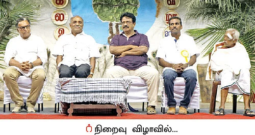 நல் வாழ்வியல் திருவிழா!