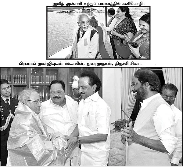 மிஸ்டர் கழுகு: 121 முதல்வர்கள்... 1 எம்.எல்.ஏ!