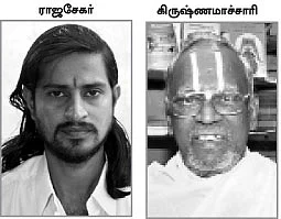''பகவானைப் பட்டினி போடுகிறார்கள்..!''
