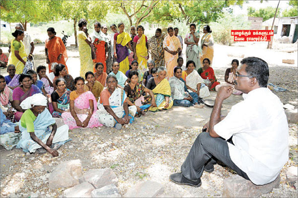 என் ஊர்!