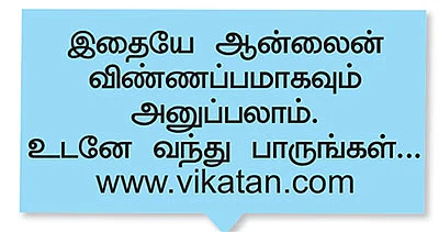 பேனா பிடிக்கலாம்...பின்னி எடுக்கலாம் !
