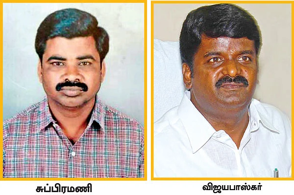 பண்ணை வீட்டு மர்மம்... கான்ட்ராக்டர் சுப்பிரமணி மரணம்!