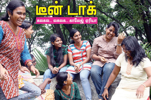 டீன் டாக்
