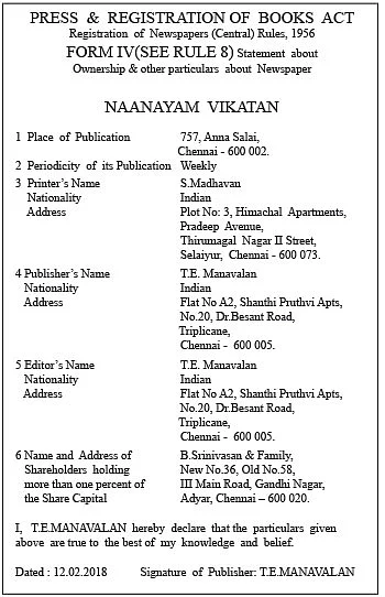 இனி உன் காலம் - 11 - மாற வேண்டிய மனசு!