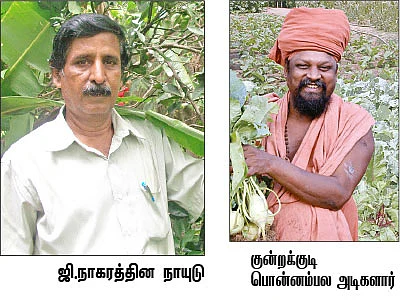 நீங்கள் உழவை நேசிப்பவரா ..?!