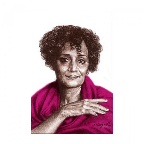 சிறிய விஷயங்களின் கடவுள் அருந்ததி ராய்