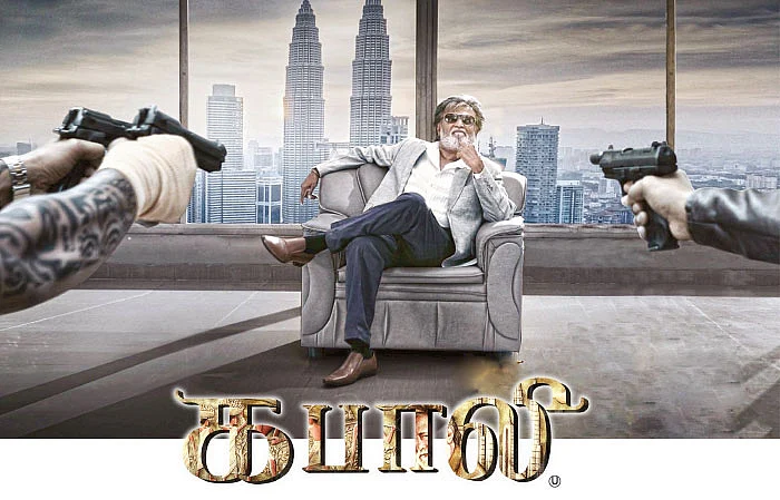கபாலி - சினிமா விமர்சனம்