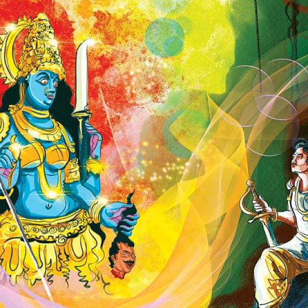 சனங்களின் சாமிகள் - 16