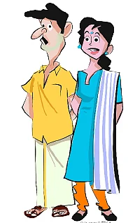 வேட்பாள பெருமக்களே...