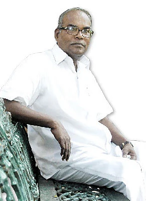 என் ஊர்!