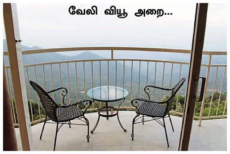 கிரேட் எஸ்கேப் - சென்னை to மூணாறு