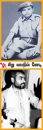 மோடி கிராஃப்