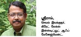 தொழில்முனைவோர்கள் சந்திக்கும் சவால்கள்!