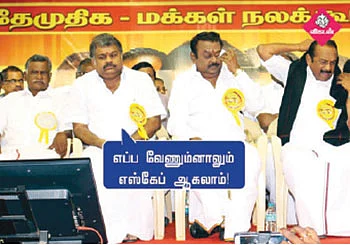 VIKATAN NOW