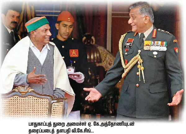 இந்தியா Vs இந்தியா!