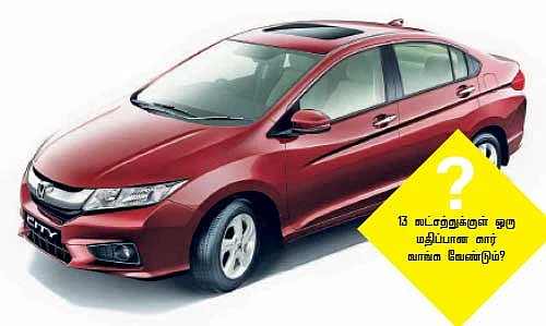 மோட்டார் கிளினிக்!