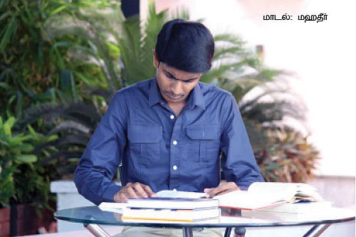 VAO முதல் IAS வரை!