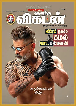 கடிதங்கள் - இது வேற மாதிரி!