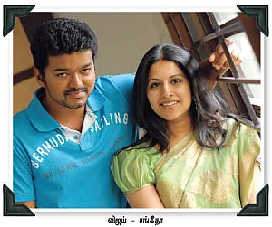 என் குடும்பம் !