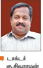 ஆறு சுவையும் அஞ்சறைப் பெட்டியும் - 17