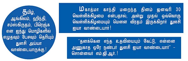 ஒரு முன்னுதாரண கல்லூரி!