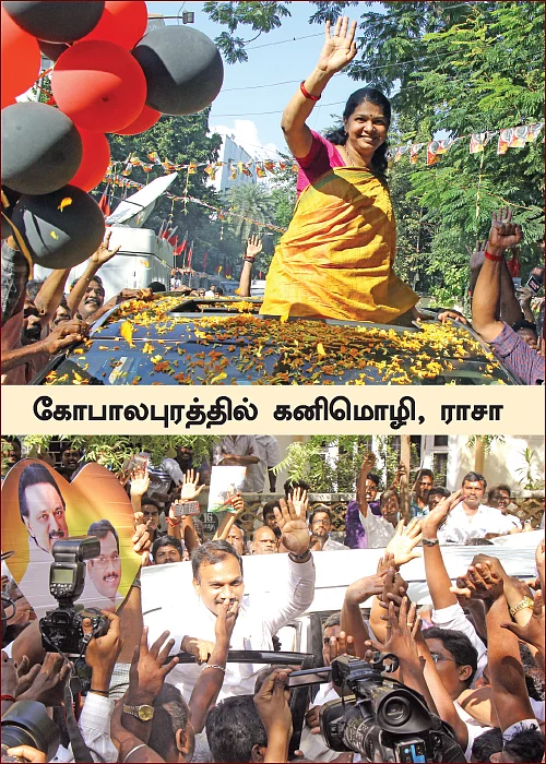 மிஸ்டர் கழுகு: 2018- இனி அரசியல் இருவர் கையில்!