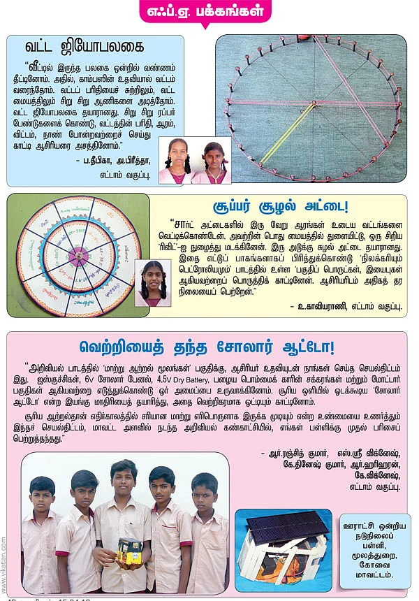 எஃ.ப்.ஏ.பக்கங்கள்
