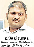 உங்களுக்காகவே ஒரு ஷேர் போர்ட்ஃபோலியோ