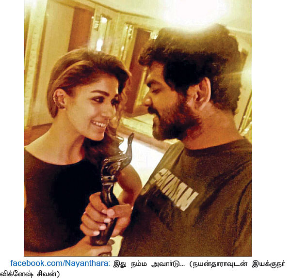 வலைபாயுதே