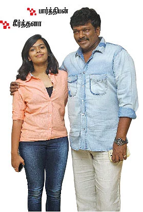 ‘அப்பு இல்லைனா சீதாராமன்!’