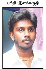 பரிதியை இழுக்கத் திட்டமா?