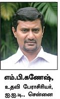 இளைஞர்களுக்கான நாணயம் ஜாப்!