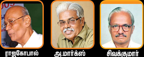 இது முடிவல்ல... ஆரம்பம்!