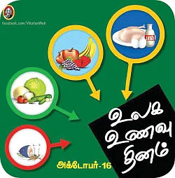 ‘ட்ரெண்ட்’பெட்டி!