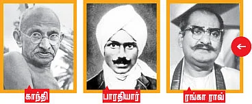 விகடன் மேடை - கமல்ஹாசன்