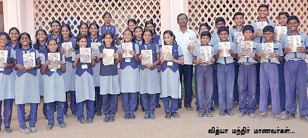 நாங்களும் களத்தில் இறங்கிட்டோம் !