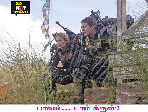 ஹிட் HOT ஹாலிவுட்!