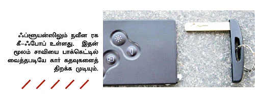பிரெஞ்ச் அழகி ப்ளூயன்ஸ்!